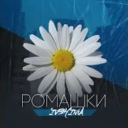 Ivshina