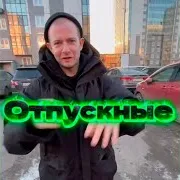 Рога